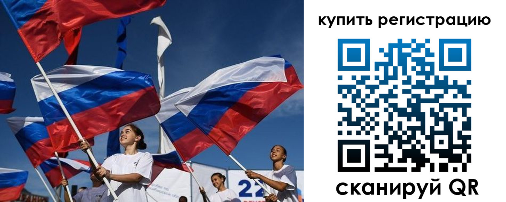 прописка в квартире в Псковской области